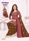 Batik Patiyala Vol 8 By Ganpati Printed Cotton Online Dress Material Wholesale